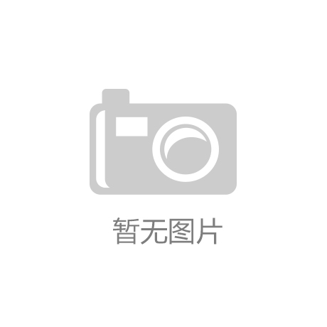 雷竞技raybet，江苏禾子智能新专利：