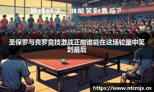 mgty奇异果体育