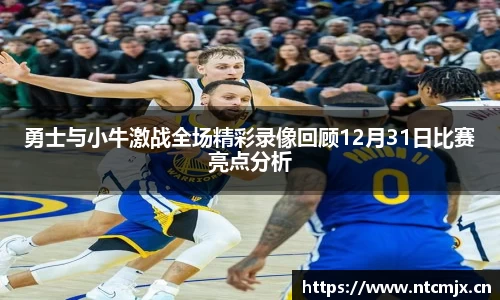 奇异果体育