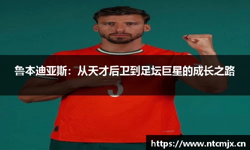 mgty奇异果体育