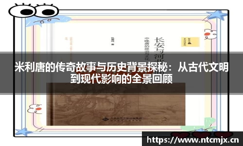 mgty奇异果体育
