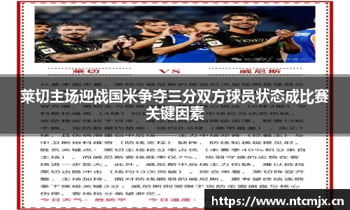 qyg奇异果体育