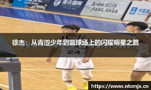 mgty奇异果体育