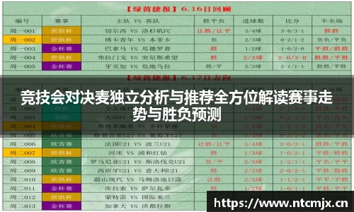mgty奇异果体育