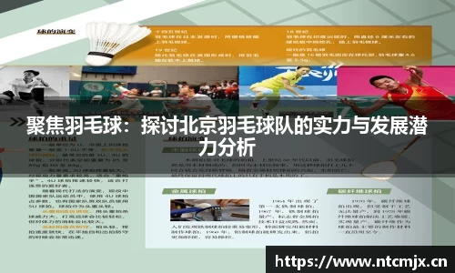 mgty奇异果体育