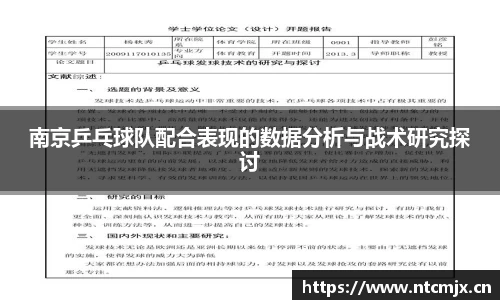 奇异果体育