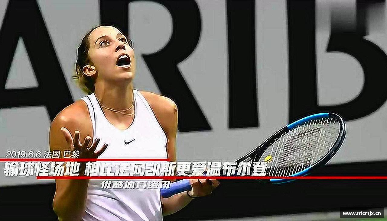 奇异果体育挑战自我，战胜困难